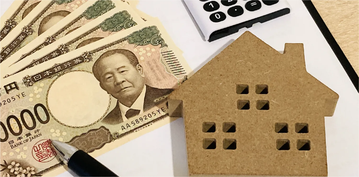 素早い現金買取