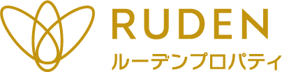 ルーデンプロパティ